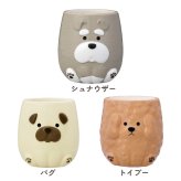 おすわりポーズでマグカップになった 陶器製わんわんマグ コップ 陶器 マグ 持ち手付き 電子レンジ対応 雑貨 いぬ パグ トイプードル シュナウザー わんわんマグ かわいい プレゼント ギフト 女性 男性 父 母 実用的 箱入り インテリア 誕生日 クリスマス 無料ラッピング