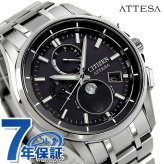 メンズ ギフトセット シチズン アテッサ 光発電エコ・ドライブ電波時計 ダイレクトフライト ムーンフェイズ 腕時計 ブランド メンズ チタン ムーンフェイズ