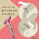 杖用フック シナノ フラミンゴの羽 ステッキ用 杖ホルダー 滑り止め 転倒防止 杖立て 介護用品 杖アクセサリー 日本製 18mm 20mm 対応
