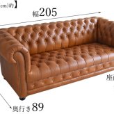 ソファ 座椅子 輸入家具 チェスターフィールド 3人掛け 三人掛け アンティーク コンパクト ー ヴィンテージ レザー 本革調 ブラック 黒色 ダークカラー チェスター ボタン