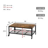 ヴィンテージ風 テーブル センターテーブル 幅90cm 食卓 デスクリビングテーブル キャスター付き 可動式 ブルックリンスタイル ミドルタイプ 木目 ブラウン 収納 家具 棚 収納棚 おしゃれ シンプル リビング収納 寝室 新生活