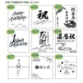 敬老の日 名入れ ギフト SXX 波佐見焼 雅焼酎カップ 単品 木箱入り / プレゼント ギフト 退職 記念 誕生日 長寿 祝い フリーカップ ロックカップ