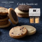 クッキースイーツ セットI 〈AS149〉 オーシャンテール スイーツ OCEAN&TERRE スウィーツ 出産内祝い 結婚内祝い 新築内祝い 結婚式 菓子折り 手土産 お菓子 otsv6