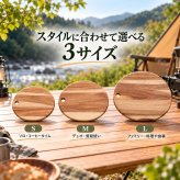 キャンプ 誕生日 プレゼント SOTO ソト 木製フリーボード S M L ST-6501S アカシア カッティングボード 鍋敷き ディッシュボード まな板  アウトドア用