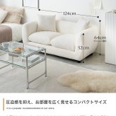 ソファ 2人掛け 幅124cm コンパクトソファ ラブソファ ローソファ 肘付き 丸み 曲線デザイン Sバネ ウェービングベルト 座面高34cm アイボリー ダークグレー 一人暮らし ワンルーム リビング おしゃれ 北欧 省スペース 新生活 小型 組立品