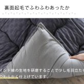 こたつ布団 単品 ふっくら 日本製 格子柄 シンプル 長方形 約205×345cm 格子柄のシンプルな日本製こたつ布団 ポリエステル 綿 こたつ掛布団 こたつふとん コタツ掛け布団 コタツ掛布団 こたつ用品 冬用 冬物 寝具 寝室用品 インテリア 肌触り
