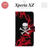 【手帳型 スマホ カバー ケース】【SO01J】【エクスペリア XZ 】手帳型 ケース SO-01J スマホ カバー XPERIA XZ エクスペリア ドクロ白 赤 nk-004s-so01j-dr872【メール便送料無料】