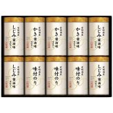 【ギフト対応無料】こだわり味付のり詰合せ NAR-50 (NAR-50) ※送料無料(北海道・沖縄は除く)