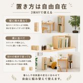 ブックラック 幅24.5cm 木製 天然木 パイン材 2個セット 4個セット スタッキング 本棚 A4ファイル対応 ファイルラック マガジンラック 絵本棚 仕切り付き 省スペース 新生活
