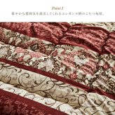 こたつ布団 掛敷セット ふっくら 日本製 エレガンス柄 高級感 長方形 約205×285cm ポリエステル ウレタン フランネル こたつ掛布団 こたつふとん コタツ掛け布団 コタツ掛布団 こたつ用品 冬用 冬物 寝具 寝室用品 インテリア あったか 綿