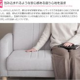 ソファ 座椅子 ファブリック２人掛け ー ２人掛け 二人掛け 二人用 天然木 ファブリック 布地 グレー グリーン ナチュラル 北欧 レトロ お洒落 おしゃれ シンプル 送料無料 西海岸