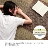 夏ラグ 夏用カーペット い草 畳 自然素材 カーペット ラグ インテリア 夏用 節電 無地 涼しい ダイヤ柄 シンプル クッション性 約190×190cm