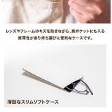 老眼鏡 おしゃれ 通販 日本製 リーディンググラス シニアグラス 首掛け ブルーライトカット 紫外線カット 薄型 折りたたみ 軽量グラス 2WAY 極薄 携帯用 コンパクト メニスカスレンズ 鼻に跡がつかない 男女兼用 ケース付 東海光学 スライシー