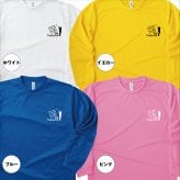 【名入れ】還暦 祝い 長袖 Tシャツ 【ゴルフ 一筋】 ドライTシャツ 60歳のお祝い 誕生日 プレゼント ギフト 男性 女性 メンズ レディース 名入れ無料 お祝い サプライズ 記念品
