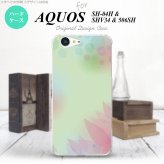 【SH04H】【スマホケース/スマホカバー】【アクオス ゼータ】SH04H スマホケース AQUOS ZETA SH04H カバー アクオス ゼータ ぼかし模様 緑 nk-sh04h-1591【メール便送料無料】