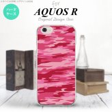 【SH03J】【スマホケース/スマホカバー】【アクオス R】SH03J スマホケース AQUOS R SH-03J カバー アクオス R 迷彩B ピンクC nk-sh03j-1164【メール便送料無料】