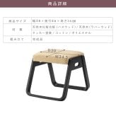 【メーカー直送】スタッキングスツール 木製 高さ36cm 和室 椅子 腰掛け 天然木 完成品 持ち手付き 軽量 コンパクト 一人掛け お座敷チェア 座敷椅子 畳用椅子 腰掛 和風スツール 来客用 法事 法要 お盆 仏事 料亭 旅館 寺院 和モダン  1脚 2脚セット 4脚セット BC-110