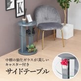 Noko ラウンドサイドテーブル NKST0270 サイドテーブル 新築祝い 引越し祝い