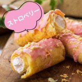 【ねこのしっぽ】【お好きな味を選べる 6個セット】パイコルネ サクサク チョコレート オリジナルミルク・ダブルチョコ・抹茶・ストロベリー・キャラメル＆アーモンド クリーム【作りたてを瞬間冷凍】【送料無料※一部地域を除く】