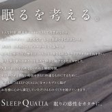 マットレス 日本 シルキーポケット silky pocketダブル 高級 高級ホテル 迎賓館 宮内 一流ホテル 正規品 ダブルマットレス ダブル マットレス単品 ハード