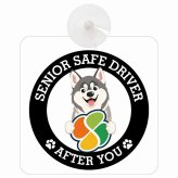 カーサイン 高齢者マーク SENIOR SAFE DRIVER シベリアンハスキー 車内用 吸盤タイプ 収れん火災防止タイプ 肉球 日本製 車 ステッカー