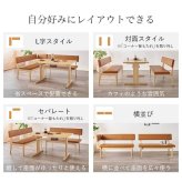 ダイニング3点セット グラース ダイニングテーブル ダイニング ダイニングチェア 四人掛け 四人用 木製 おしゃれ 北欧 カントリー 長方形 リビング 布張り ファブリック 棚付き ダイニングセット T字型 ロータイプ 食卓3点セット 2人用ダイニング 新生活