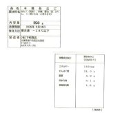 焼きあなご 夫婦串 2串入 国産 穴子 本焼きあなご 下村商店 ギフト プレゼント 縁起物 お取り寄せ グルメ 高級 魚介類 贈り物 お祝い 敬老の日 母の日 父の日 内祝 お中元 お歳暮