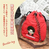 2way 巾着ショルダーバッグ モンチッチ  ショルダーバッグ 軽量 しわナイロン ナイロン レディース キャラ キャラクター モンチッチ雑貨 モンチッチアイテム 巾着 ショルダー おしゃれ かわいい 子供 大人 女子高校生 レトロ 女子中学生 ママ 斜めがけ 肩掛け 旅行 マチ広