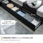 ベッド 寝具 シングル サイズ パイプ フレーム マットレス付 ベット すのこ型 メッシュ 引き出し 収納 下収納 フレームのみ 選べるマットレス ポケットコイル