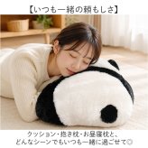 パンダ クッション 通販 ぬいぐるみ 抱き枕 子供 可愛い おしゃれ おもちゃ ふわふわ 柔らか インテリア キッズ 女の子 雑貨 癒し こども かわいい パンダグッズ