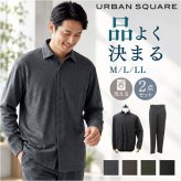 URBAN SQUARE セットアップ 6530 通販 アーバンスクエア スーツ シャツジャケット シャツ カジュアルセットアップ カジュアルスーツ メンズ 春秋 通勤 シンプル 洗える ビジネスカジュアル きれいめ 仕事着 男性 紳士 オフィスカジュアル