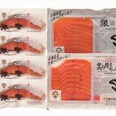 送料無料 北海道産地直送 三國清三推奨 漁吉丸の銀聖切身&スモークサーモン炙り焼きセット MGKU ※ご注文後約7～10日前後での発送となります。沖縄・離島へは別途配送料が発生いたします お取り寄せグルメ スイーツ