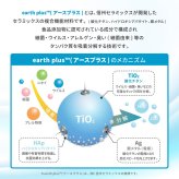 ラグ カーペット 国産高機能 ジャスト 約130×190cm 防ダニ 抗菌 防臭 抗ウイルス 消臭 花粉対策 日本製