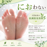【ギフトラッピング無料】ムレない和紙糸からできた靴下「和紙心～washico～ ナイトソックス」 吸水・速乾性、抗菌・消臭性が良く、内側が5本のセパレートになっているから指の間の汗やムレも吸収。いつでもサラッとした履き心地【日本製 】