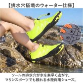 アクアシューズ 通販 ウォーターシューズ 通気性 フィットネスシューズ スポーツシューズ 水陸両用 軽量 軽い 蒸れにくい やわらかい 柔かい 柔軟性 レディース メンズ マリンシューズ ヨガ ユニセックス 男女兼用 フィットネス シンプル ジム 快適