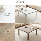 テーブル こたつ コタツ 正方形 おしゃれ 北欧 75×75 本体 折れ脚 薄型ヒーター 天板 リバーシブル 人気 モダン 炬燵 ミッドセンチュリー 木製 カフェ 〕正方形 75cm
