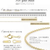 アンクレットチェーン あずきチェーン 太さ1.5mm K10イエローゴールド 長さ選べる 20cm ～25cm アンクレット チェーン ハワイアンジュエリー メンズ レディース 誕生日 プレゼント ハロウィン 【品番：CH176-A-Y】