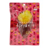 焼き芋 常温 国産 紅はるか 紅の焼きいも 3個/5個 個包装 そのまま食べられる レンジで1分 冷やし焼き芋 やきいも さつまいも 蜜芋 ねっとり おやつ 和スイーツ お取り寄せ 送料無料 MAEDAYA