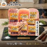 メーカー直送 トンデンファームギフト 26-6013-07 贈答品 自宅用 プレゼント 人気  お誕生日 妥協を許さない職人が一品一品かまどの火を調整し、仕上がりを見極め作り上げました。お中元 お歳暮 北海道産 物産展