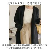 ロングカーディガン 通販 レディース長袖 ロング丈カーディガン マキシ丈カーディガン フルレングス マキシカーディガン ニットカーディガン オフィスアウター カジュアル羽織り スリムフィット 冷房対策 オフィス 無地シンプル 春秋アウター カジュアル シンプル