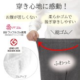シニアファッション 婦人服 高齢者 服 おばあちゃん プレゼント 両面起毛 70代 80代 冬 裏起毛 パンツ レディース あったか 柔らか ズボン 日本製 送料無料 人気 あったかパンツ 総ゴム S M L LL 3L 4L 5L 暖か 股下55cm 【9625】