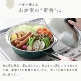 蒸し器 のせるだけで簡単蒸し器 24～26cm 燕三条 日本製 ステンレス 蒸しプレート 蒸しざる フライパン用蒸し器 鍋用蒸し器 フライパンにのせるだけ 蒸し料理 温野菜 蒸し野菜 蒸し鶏 蒸し魚 しゅうまい ヘルシー調理 3～4人 家族 ファミリー まとめ調理 受け皿 2WAY 食洗機対応 レシピ付き キッチン用品 調理器具 新生活 結婚祝い プレゼント ギフト