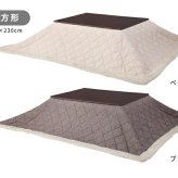 こたつ布団 コタツ布団 こたつふとん 長方形 かわいい 薄手 薄い 暖かい ふわふわ シープ ボア 軽い 軽量 コンパクト 一人暮らし ワンルーム シンプル おしゃれ お洒落 北欧 ノルディック 洋風 190 フリース \5%OFFクーポン ポリエステル