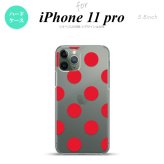 iPhone11Pro iPhone11 Pro スマホケース ハードケース ドット 水玉 A 赤 メンズ レディース nk-i11p-003
