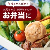 【肉汁溢れる】ジャンボ焼売 【内容量が選べる30個~120個】雑穀米本舗  冷凍 冷凍焼売 シューマイ グルメ 食品 惣菜 点心 中華料理 弁当 おかず おつまみ 送料無料 冷凍便
