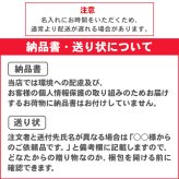名入れ 鉛筆 トンボ鉛筆 ハローネイチャー 箔押し オリジナルギフトBOX MONO消しゴム 付き 六角軸 B 2B 4B 6B 1ダース 12本 金箔 銀箔 白箔 黒箔 名前入り えんぴつ 入学 卒園 幼稚園 保育園 小学校 箔 プチギフト プレゼント 大口 景品 鉛筆 送料無料