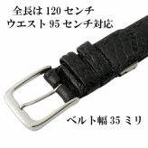 ベルト メンズ 本革 日本製 大きいサイズ 国産 匠 職人 ハンドメイド 手作り クロコダイル ビジネスベルト ワニ 革 爬虫類 誕プレ 誕生日プレゼント バースデープレゼント 父の日 レザーベルト 革の宝石 革のダイヤモンド 紳士ベルト cb-10