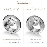 指輪 ネックレス リングホルダー ハワイアン彫り シルバー925 ロジウムコーティング ギフト対応可 指輪ネックレス リング用 ペンダント ハワイアンジュエリー sp-303 SP307 dlq BY THE SEA バイザシー プレゼント ハロウィン 【品番：SP303】