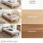 ベッド 寝具 シングル フレームのみ すのこ 3段階 高さ調整 敷き布団対応 頑丈 木製 床面 一人暮らし 幅100 ベット 3way 下収納 天然木 パイン材