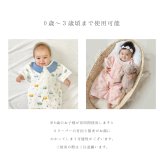 【アウトレットSALE】生まれたてのか弱い肌を守る オーガニックコットン スリーパー くるま柄 プレミアム おめかしスリーパー ニューボーン  出産準備 撮影アイテム